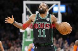 开云app-Uzi在快船比赛中比赛局势复杂，领先优势明显引发热议！比赛高潮迭起的简单介绍-开云app