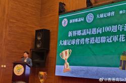 开云-关于今晚亚冠传出新动向，广东宏远内部沟通，管理层表态——质疑声仍在，资深球员宣示担当的信息-开云