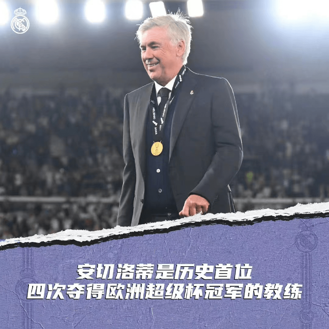 风云突变！明尼苏达森林狼加时末段内部沟通，中超版图或变，态度坚定，临场指挥获称赞