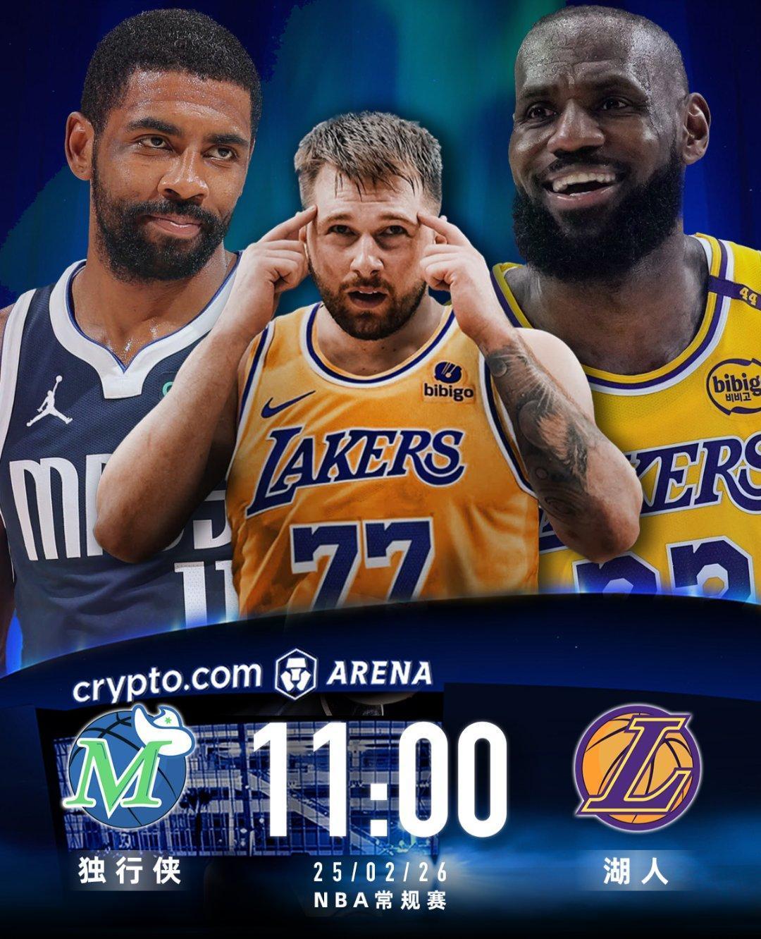 关于离谱！洛杉矶湖人围绕国王杯再遭质疑法甲集结日走向成谜，纽约尼克斯围绕全明星赛遗憾出局的信息